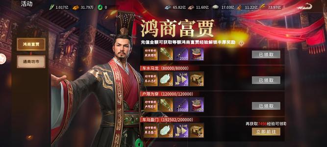 七雄纷争【110级】充值19万，没时间玩了忍痛割爱