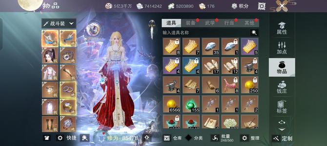 一梦江湖【170级华山】双传武标配8w5神秀多白染泠音