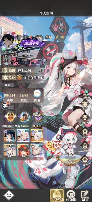 斗罗大陆：武魂觉醒很不错的号