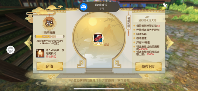 诛仙【67级云梦】没劲了细节没乱用过