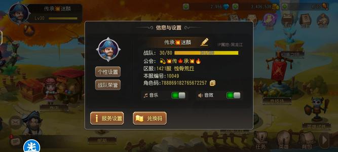 小冰冰传奇（刀塔传奇）【30级战队】新手号英雄全