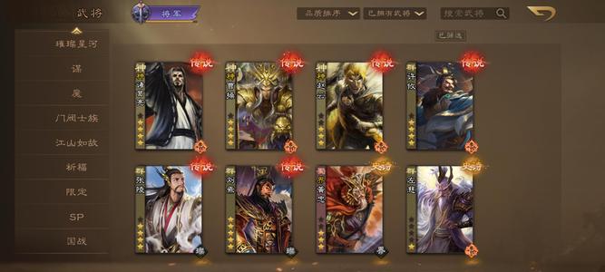 三国杀OL【159级】三国杀ol新手入坑号