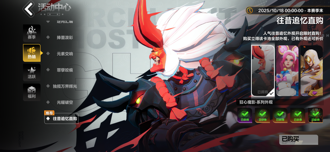 火炬之光：无限【97级】无绑时装狂1这赛季没玩