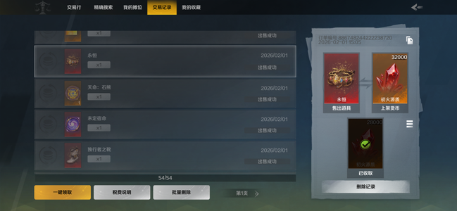 火炬之光：无限活绑赛季666抄作业不会自己看