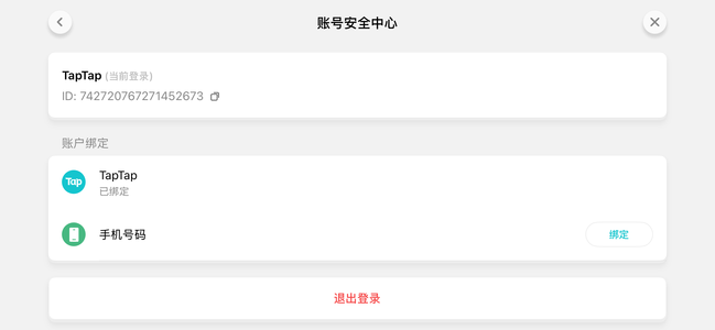火炬之光：无限3白鸟6魔方猫时装活绑