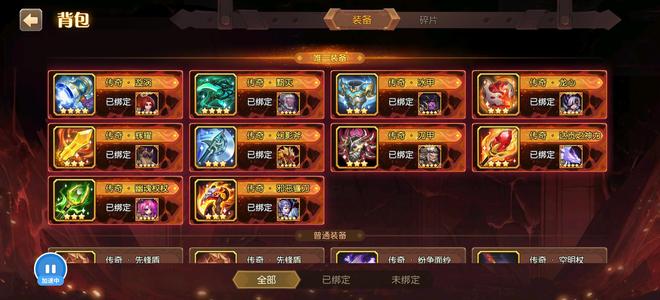 小冰冰传奇（刀塔传奇）半新区四星黯灭四星电锤