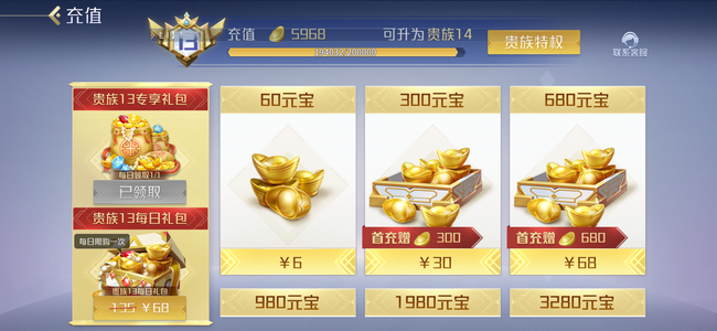 英雄杀微信准 v14 低价售