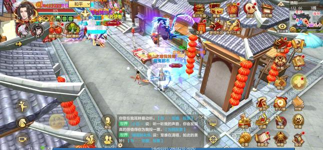 天龙八部手游（腾讯版）卡79门派第一华山第一