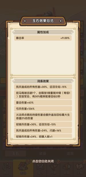 我是大主公轻骑套，张角，庞德