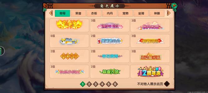 造梦无双准600w白龙两套至尊