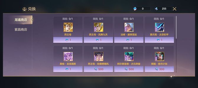 曙光行动【20级】一星光，多传说史诗