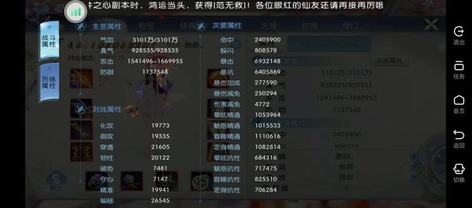 诛仙焕新11区没时间玩了