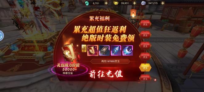 远征手游【1072级】没时间玩了，明天合区，可小刀