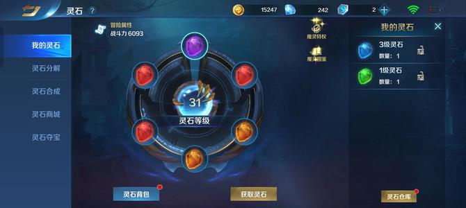 英魂之刃转战吊五和超自然去了可刀