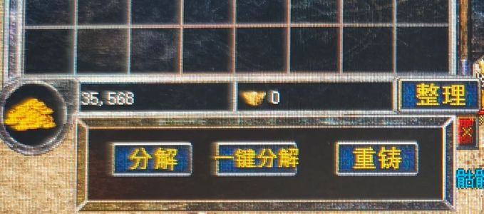 梁山传奇【34级】出年卡，34级女道士打金号