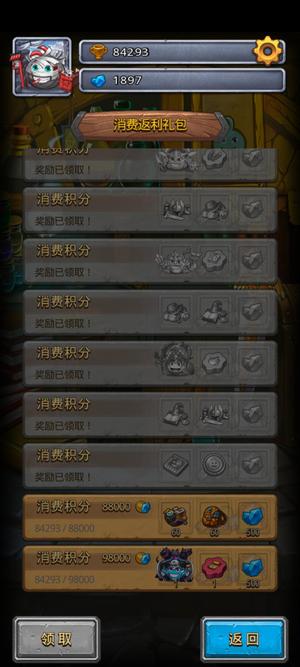 不思议迷宫【154级】经典服快速发展阶段号