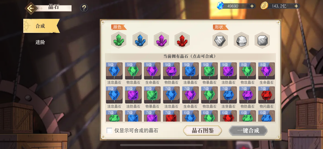 航海王启航【135级】没时间玩了，出掉