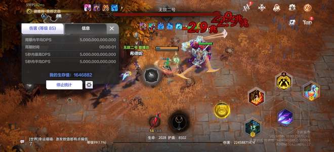 火炬之光：无限无死绑秒爆桩多多花火等级看图片