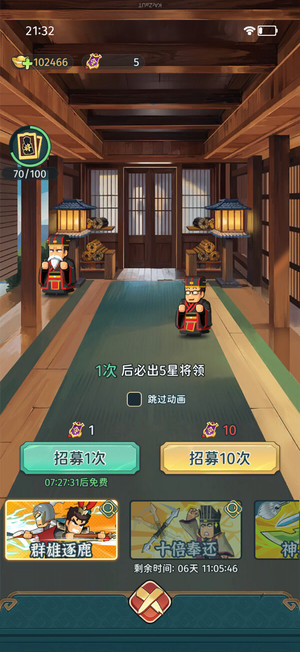 指尖无双指尖无双S4账号