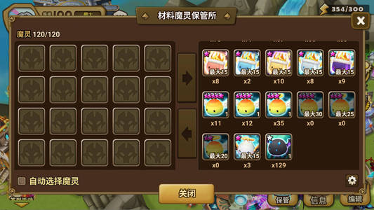 魔灵召唤【100级】光暗双胞胎豹子三光暗带证吴邦