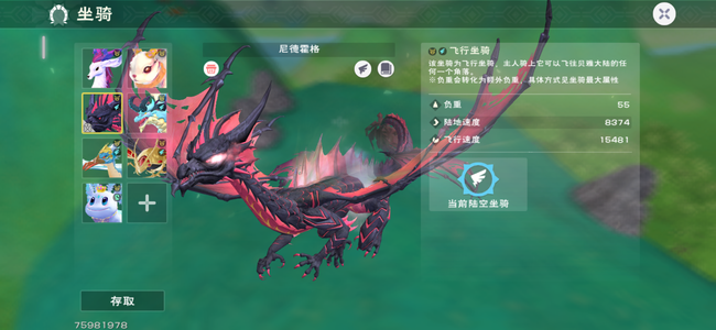 创造与魔法开学不玩了！