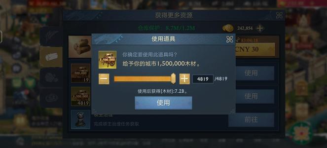 阿瓦隆之王【56级】国服100亿，永久出售