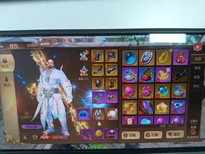 蜀门手游四合大和尚 看上的秒