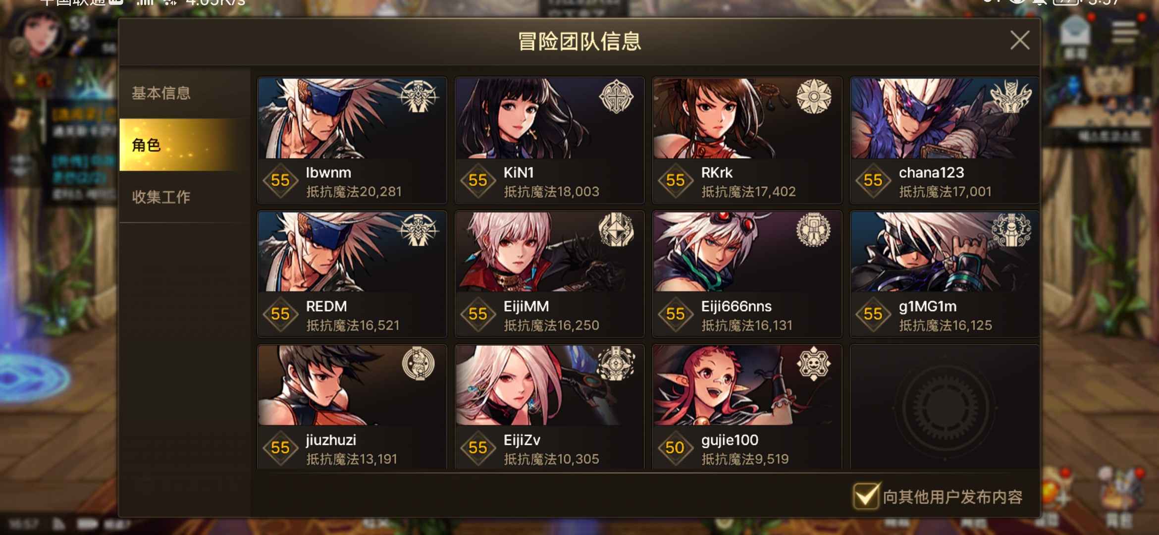 DNF手游（韩服）【55级】 17剑魂全小号ss套1.6+