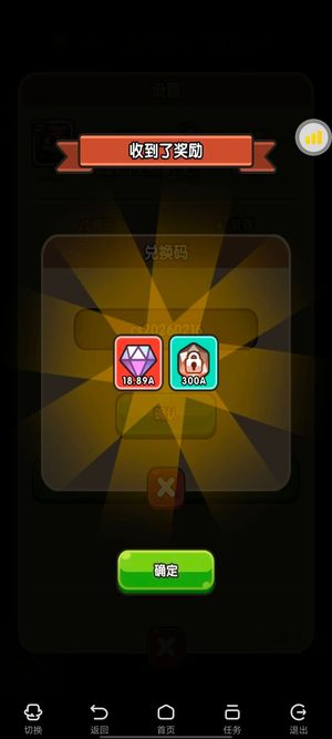 次神：光之觉醒国际服开局72a星钻