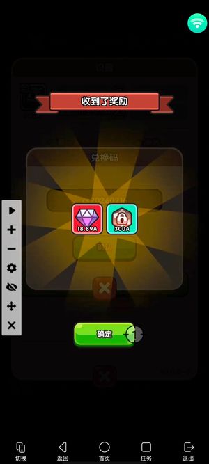 次神：光之觉醒国际服开局72a星钻资源多