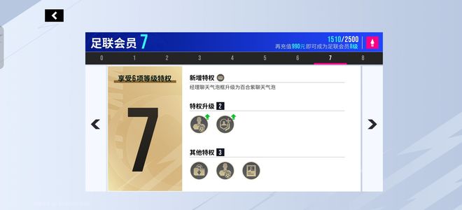 绿茵信仰处理小号，资源不少，祝您发财