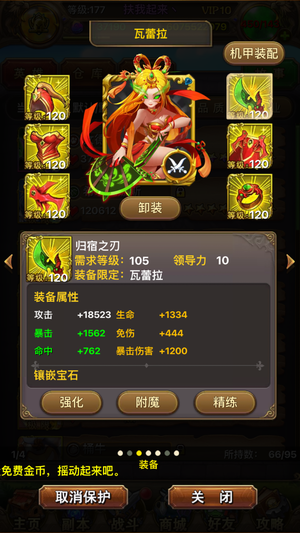 我叫MT【177级】v10瓦黑铜夏