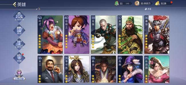 英雄杀小偷毕业，各种五星，没时间玩