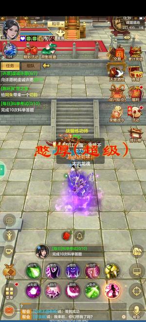 天龙八部荣耀版新区充值两万多峨眉，