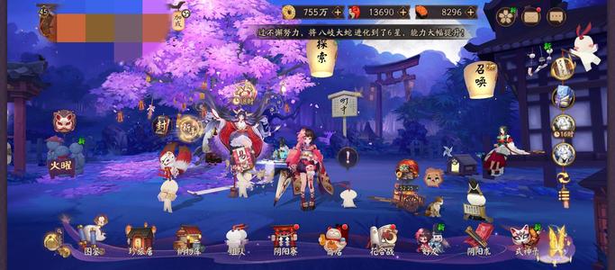 阴阳师【45级】梦之间隙，自选、1.3万勾百票