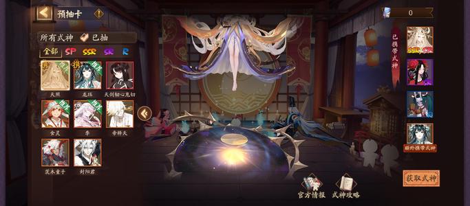 阴阳师【50级】梦之间隙，自选、1.6万勾百票