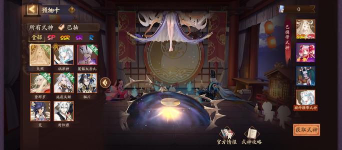 阴阳师【50级】梦之间隙，梦因须自选1.6百票