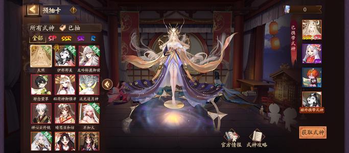 阴阳师【50级】梦之间隙，须修自选1.6万百票