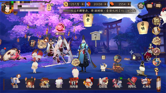 阴阳师【45级】142速爆伤、蚀雪白珏季2万勾