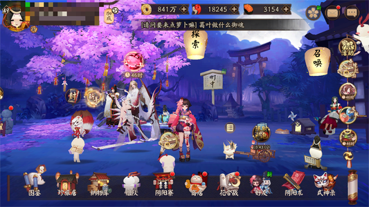 阴阳师【49级】平雪照时美、自选1.8万勾