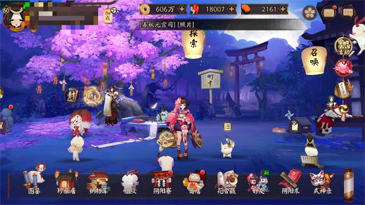 阴阳师【50级】蚀月、月雪珏须季自选1.8万勾