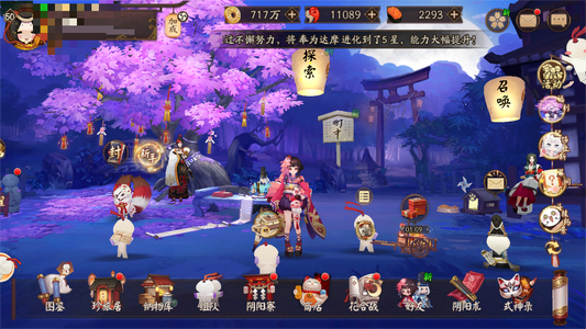 阴阳师【苹果版】【50级】爆伤片歌、市雪月美自选万勾