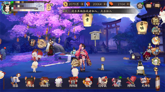 阴阳师【50级】141速、思雪卑珏、自选2万勾