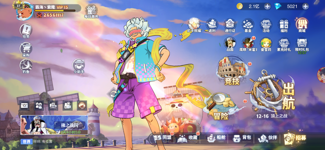 超次元大冒险【37级】V15骨折价