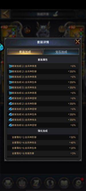 列王的纷争【52级】23000车2万血给力属性