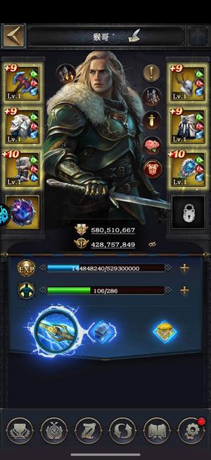 列王的纷争【50级】3万1千骑兵，底子好