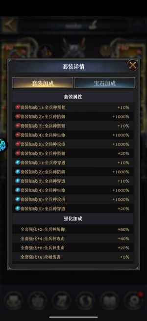 列王的纷争5万步 有皮肤翅膀 秒杀