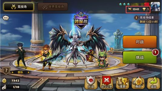 魔灵召唤光撒旦光黑客光马三光暗