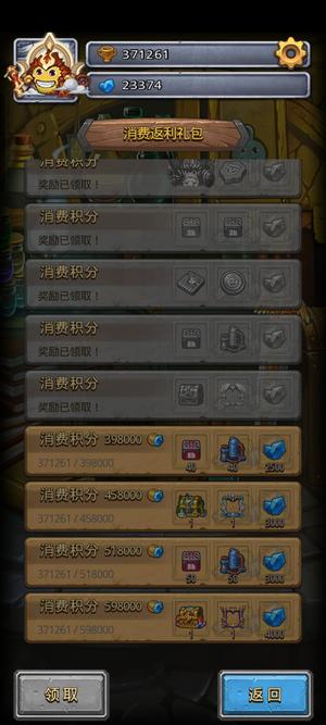不思议迷宫【204级】204级养老号