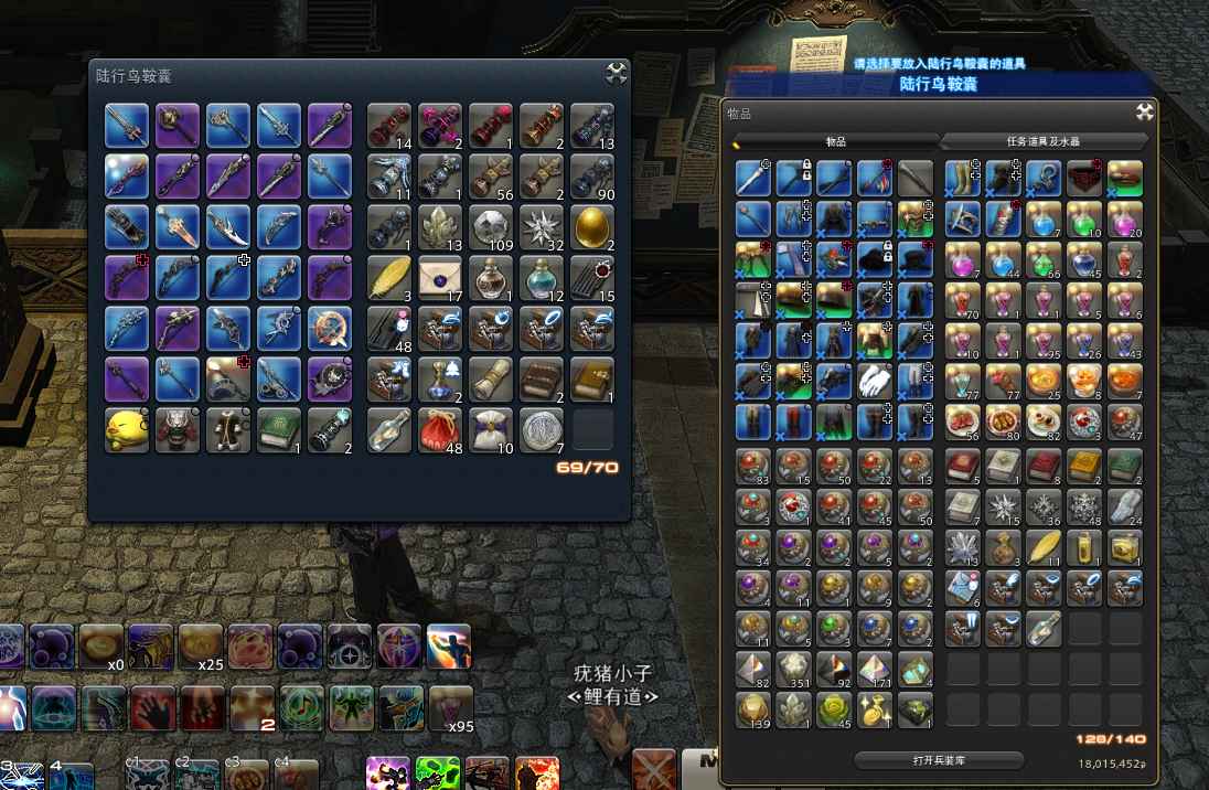 最终幻想14(FF14)【100级五绝】五绝7.1版本退坑号，有绝伊甸